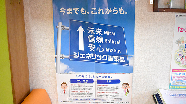 ひろき薬局東櫛原店_4