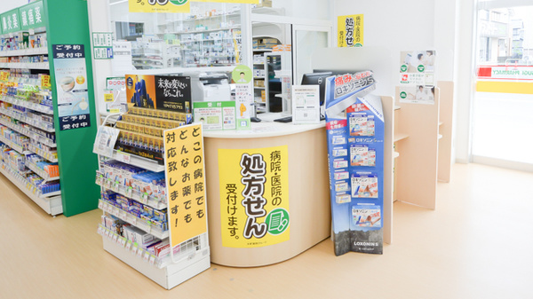 スギ薬局　武生南店_4