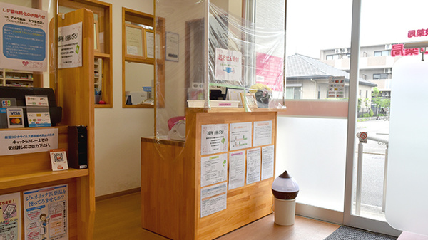 アイワ薬局みつるぎ店_3