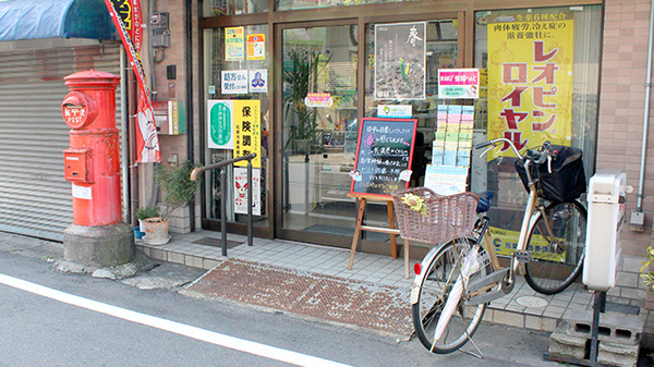 品川薬局_2