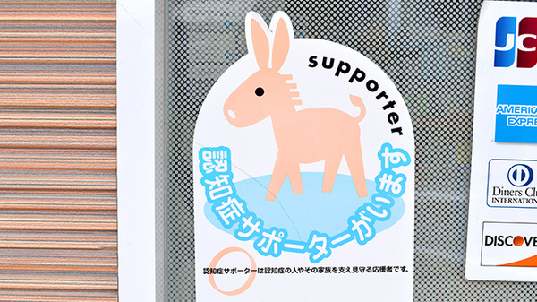 しんわ薬局日野店_2