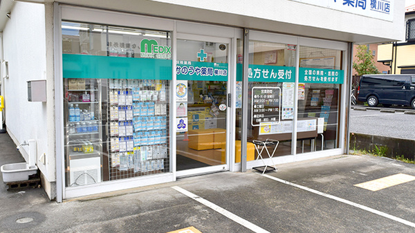 しんわ薬局かのうや店_3