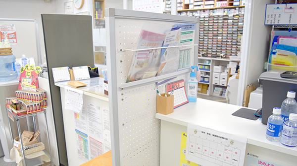 しんわ薬局横山町店_2