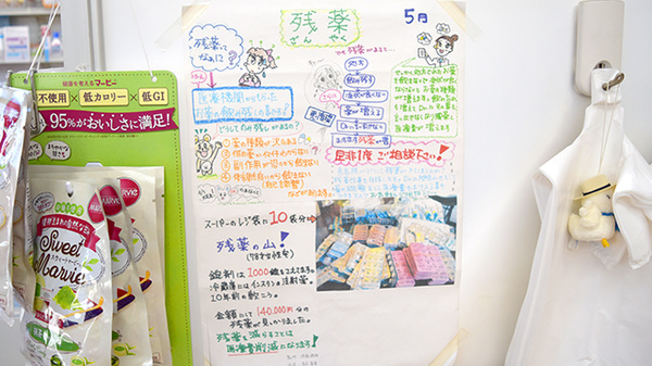 しんわ薬局新町店_4