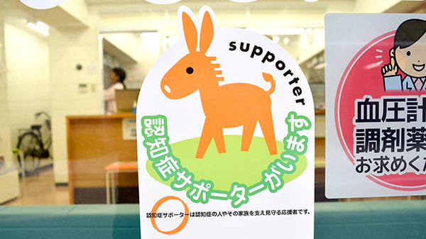 しんわ薬局けやき通り店_2