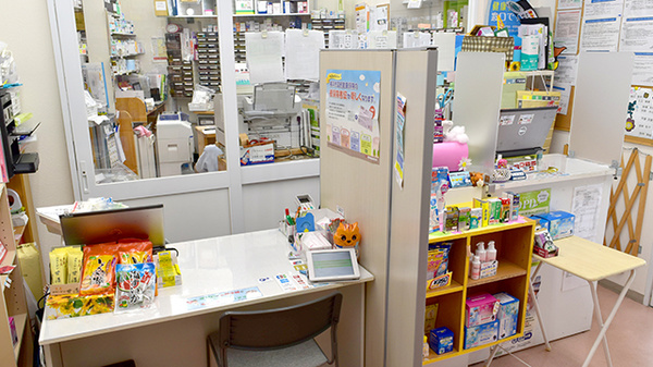 しんわ薬局子安店_4
