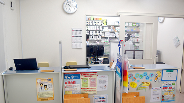 しんわ薬局貝取店_3