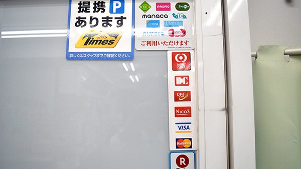 しんわ薬局関戸店_4