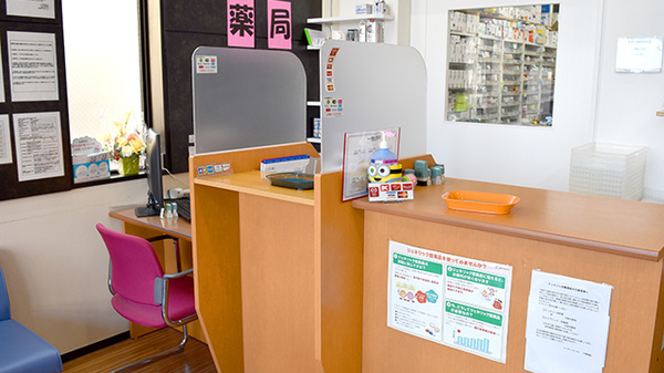 アイル調剤薬局_3