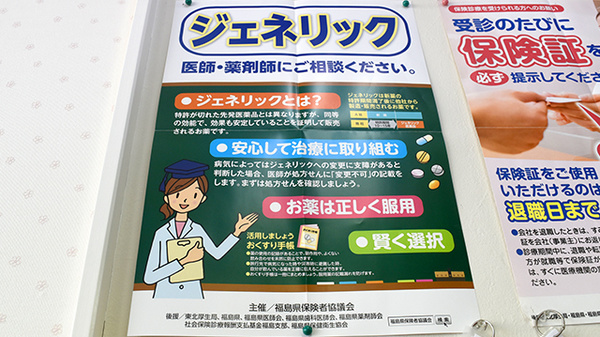 サンプラス調剤薬局_5