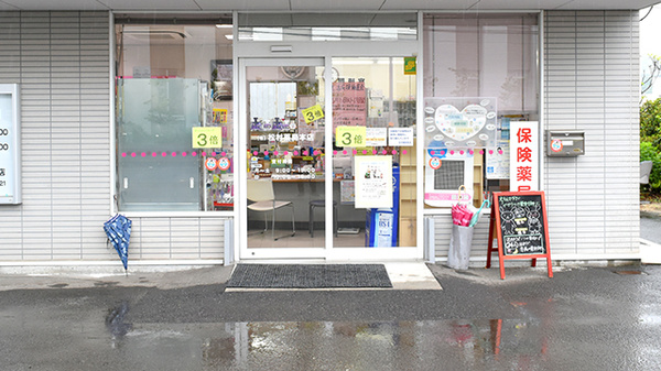 松村薬局　本店_2