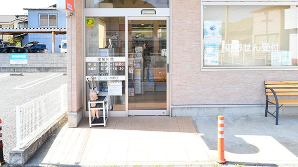 松村薬局　津田店_4