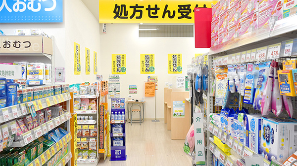 スギ薬局　平塚宮松町店_2