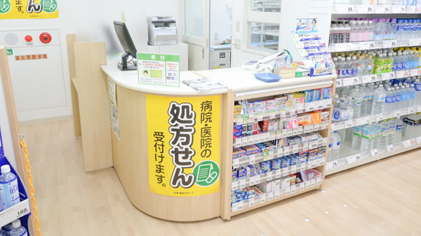 スギ薬局　柳ケ瀬中央店_4