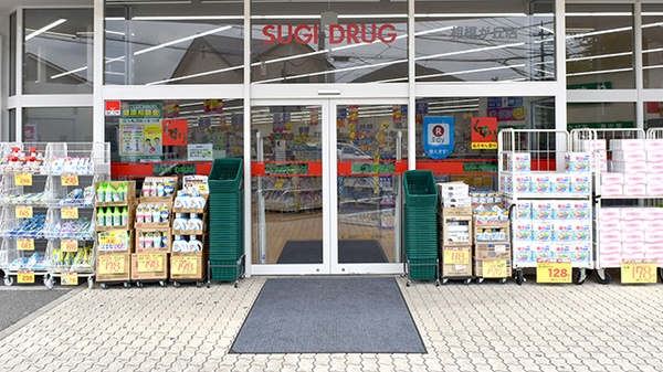 スギ薬局　相模が丘店_2