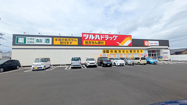 調剤薬局ツルハドラッグ石巻大街道店