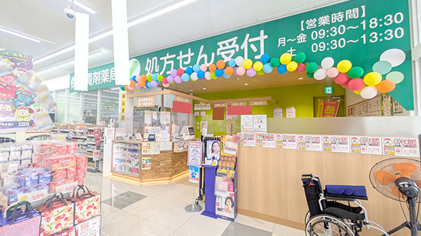 調剤薬局ツルハドラッグ石巻大街道店_3
