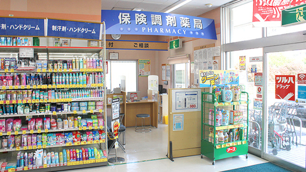 調剤薬局ツルハドラッグ南光台店_2