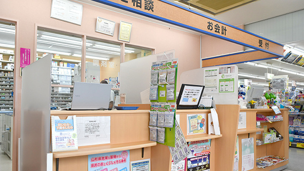 調剤薬局ツルハドラッグみずほ店_3