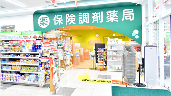 調剤薬局ツルハドラッグ天童店_4