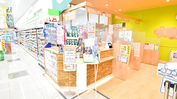 調剤薬局ツルハドラッグ天童店_4