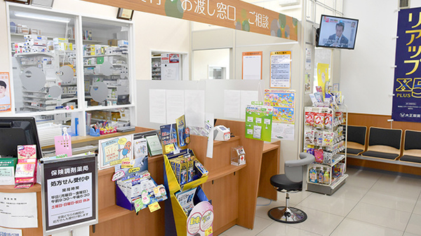 調剤薬局ツルハドラッグ酒田南店_4