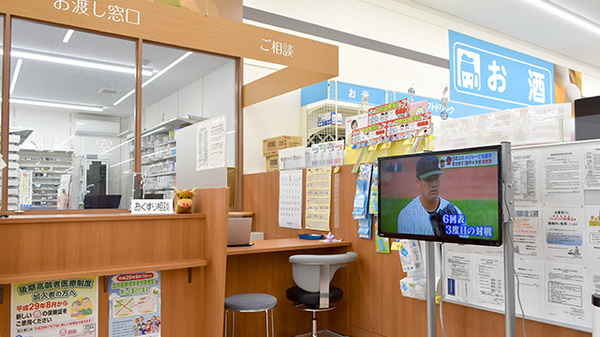 調剤薬局ツルハドラッグ東根店_4