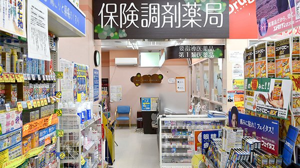 調剤薬局ツルハドラッグ東通店_3