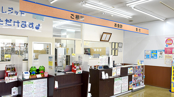 調剤薬局ツルハドラッグ鎌取店_3