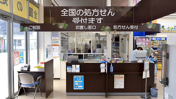 調剤薬局ツルハドラッグ茂原店_3