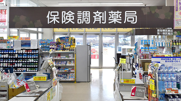 調剤薬局ツルハドラッグ茂原店_2