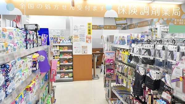 調剤薬局ツルハドラッグ蘇我駅前店（千葉県千葉市）_3
