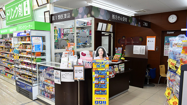 調剤薬局ツルハドラッグ君津店_4