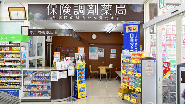 調剤薬局ツルハドラッグ君津店_2