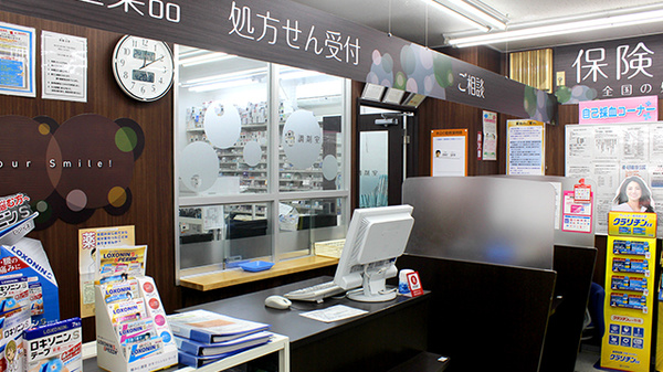 調剤薬局ツルハドラッグ梅屋敷店_3