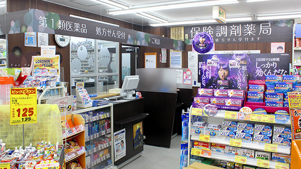 調剤薬局ツルハドラッグ梅屋敷店_2
