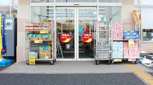 調剤薬局ツルハドラッグ練馬南田中店_3