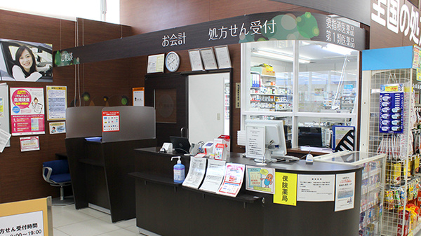 調剤薬局ツルハドラッグ草加5丁目店_3