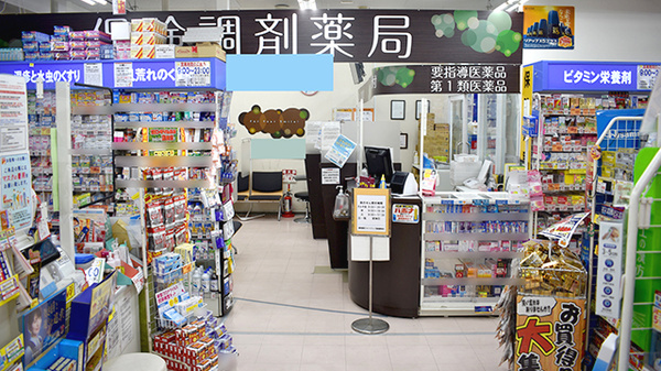 調剤薬局ツルハドラッグ新城駅前店_4