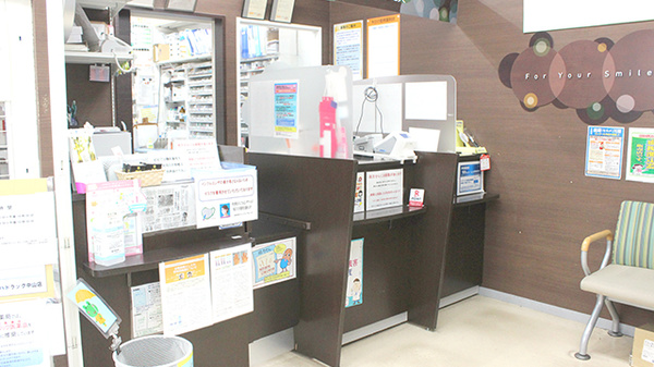調剤薬局ツルハドラッグ中山店_3