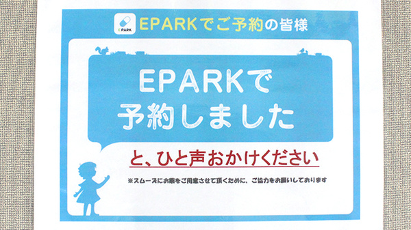 調剤薬局ツルハドラッグ中山店_4