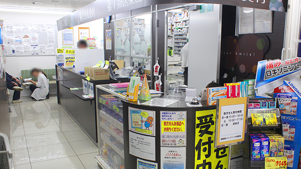 調剤薬局ツルハドラッグ大和駅前店_3