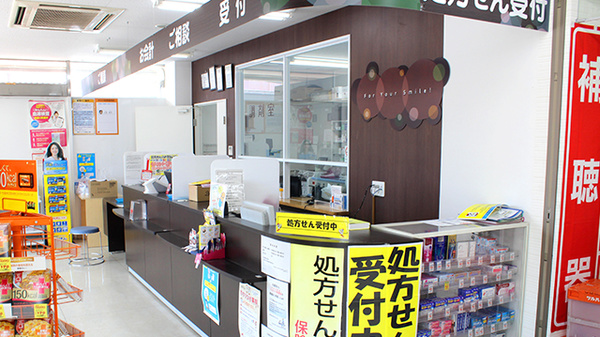 調剤薬局ツルハドラッグ南林間駅前店_3