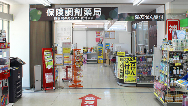 調剤薬局ツルハドラッグ南林間駅前店_2