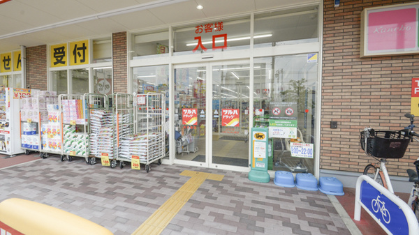 調剤薬局ツルハドラッグ尾頭橋店_3