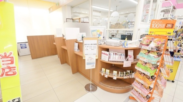 調剤薬局ツルハドラッグ尾頭橋店_4