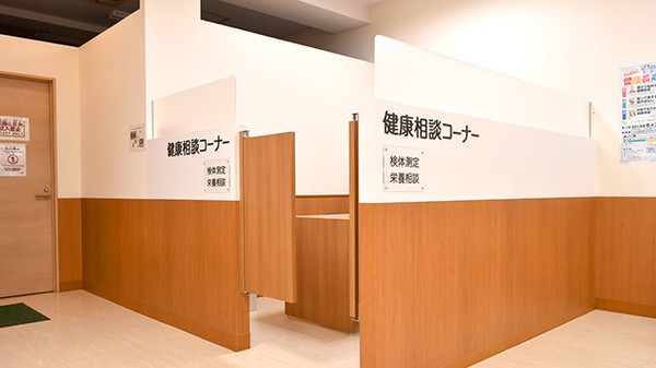 薬局くすりの福太郎天王台店_4