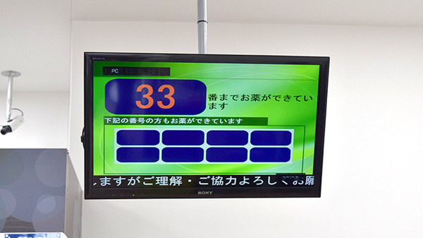 薬局くすりの福太郎白井駅前店_4