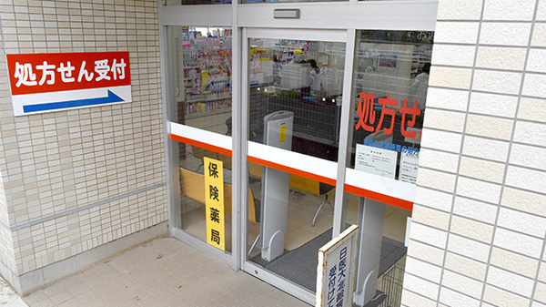 薬局くすりの福太郎白井駅前店_2