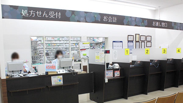 薬局くすりの福太郎三郷中央店_3